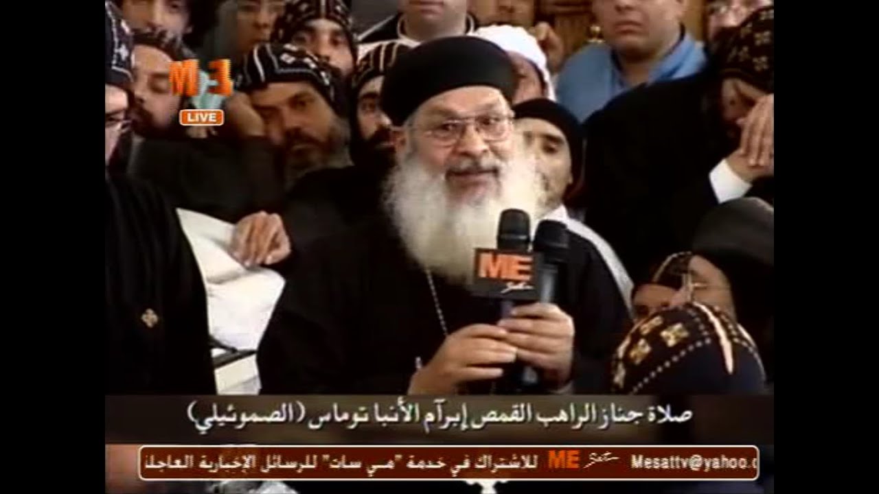 كلمة القمص تادرس دانيال فى صلاة جناز الراهب القمص إبرآم الأنبا توماس بدير الأنبا توماس بالخطاطبة