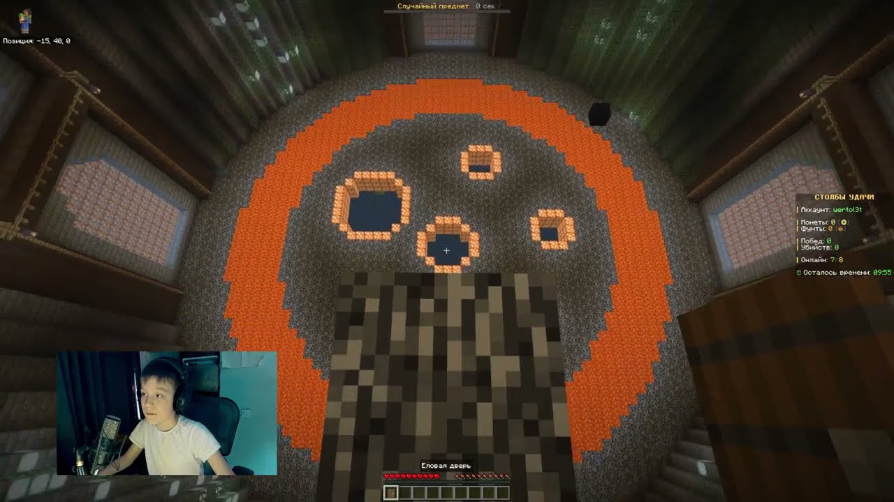 Куртенушка бомбит в Minecraft 🎮 Играю в столбы на etty.fun
