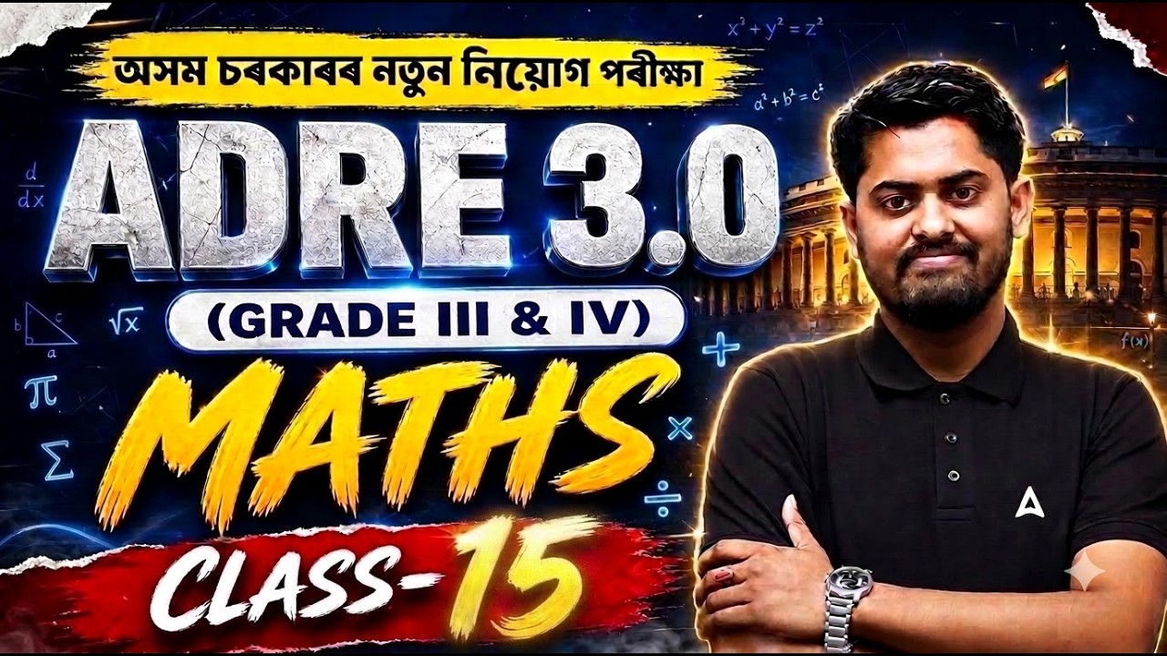 ADRE 3.0 Grade 3 & 4 | Complete Maths Class-15 | 2 Lakh Job Assam | By Abhijit Sir