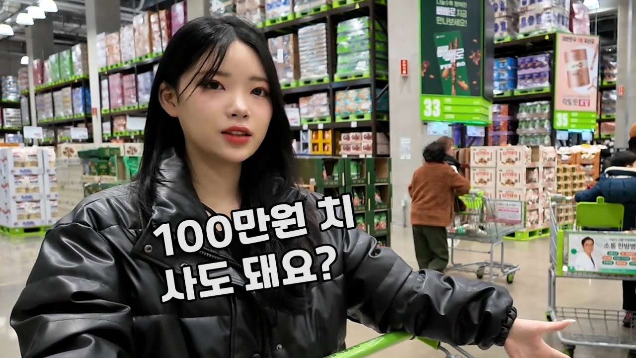 한국으로 이사온 일본여자에게 선물로 마트에서 사고싶은거 다 사라고 했다가..