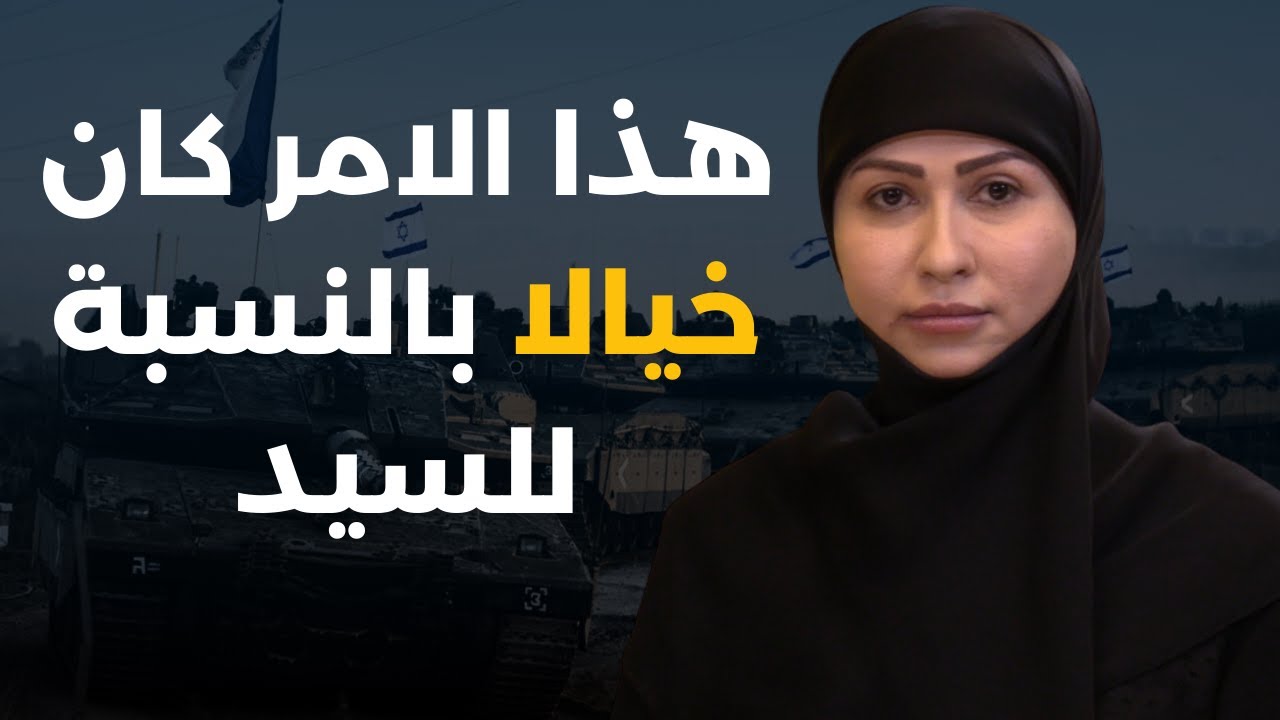 عدوان آخر على الحزب؟ زينب عواضة: لقيت دم امام بيتي هكذا نجا قرآن السيد.. وتحقيقات: لا عملاء