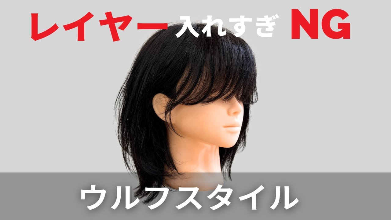 【ウルフ】
