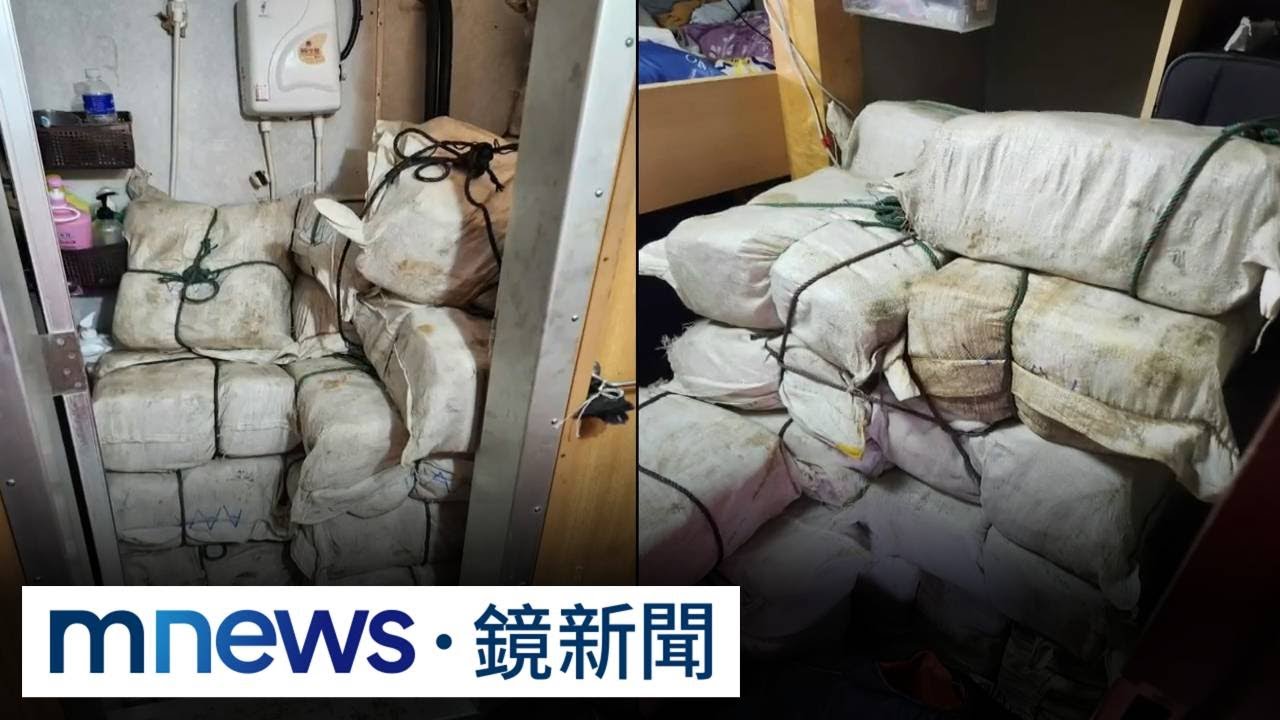 遭攔查丟包毒品　海巡強勢登檢抓11人查扣毒品｜#鏡新聞