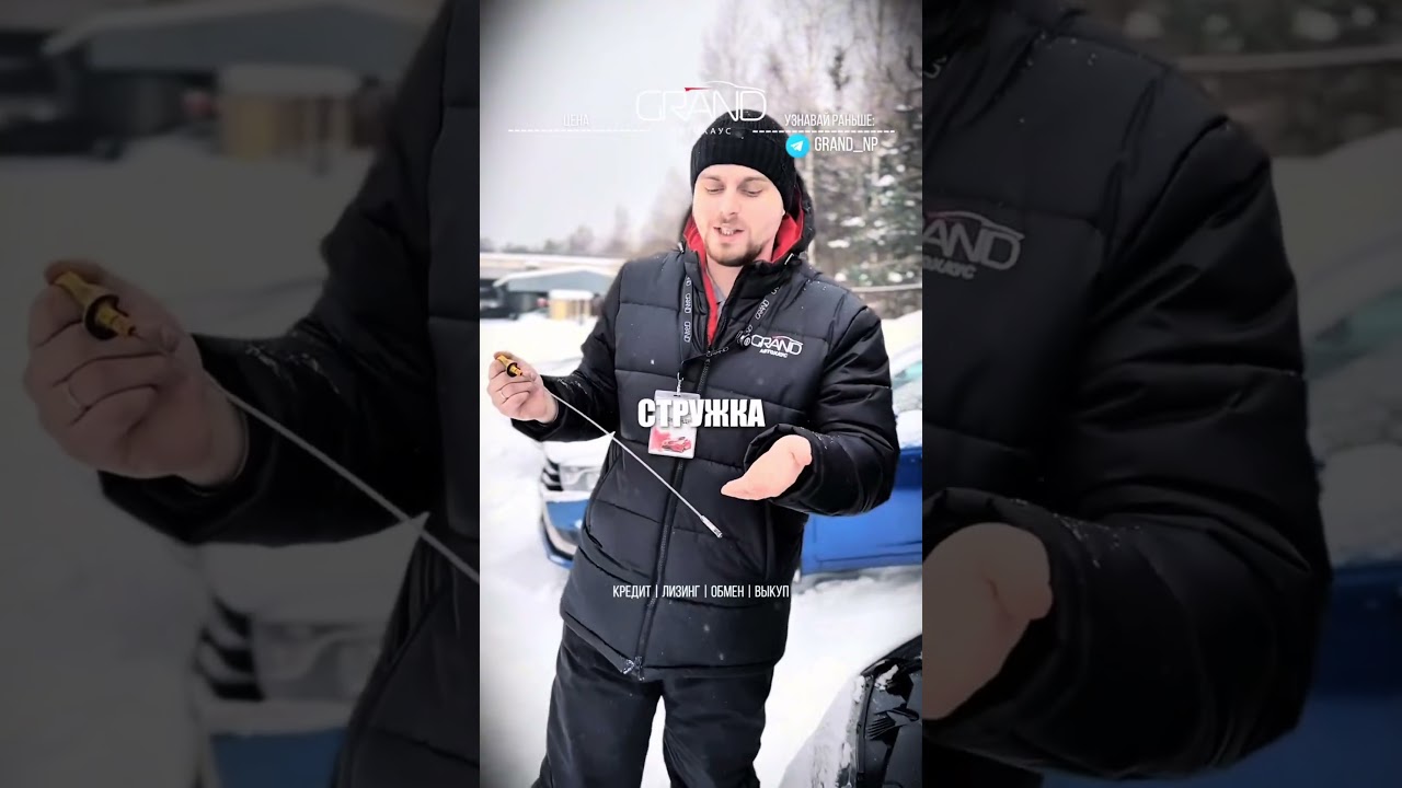 Гадаете на масле втихаря?)