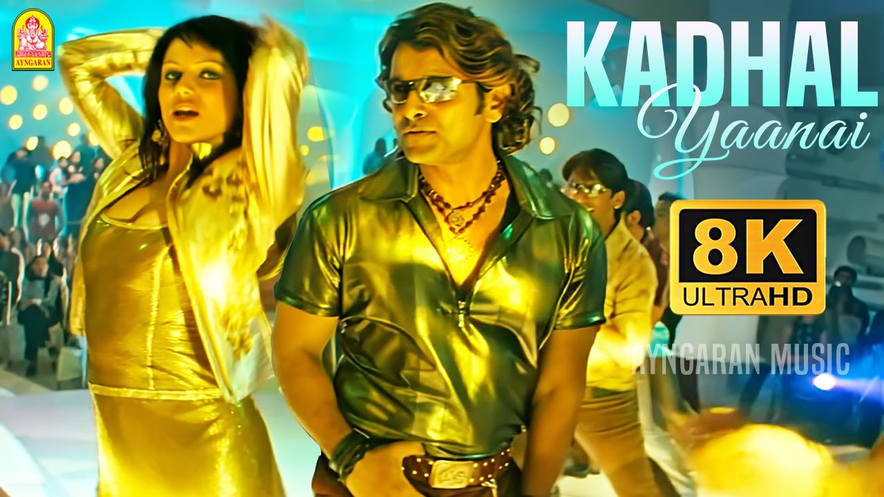 Kadhal Yaanai - 8K Video Song | காதல் யானை | Anniyan | Vikram | Shankar | Harris Jayaraj | Ayngaran
