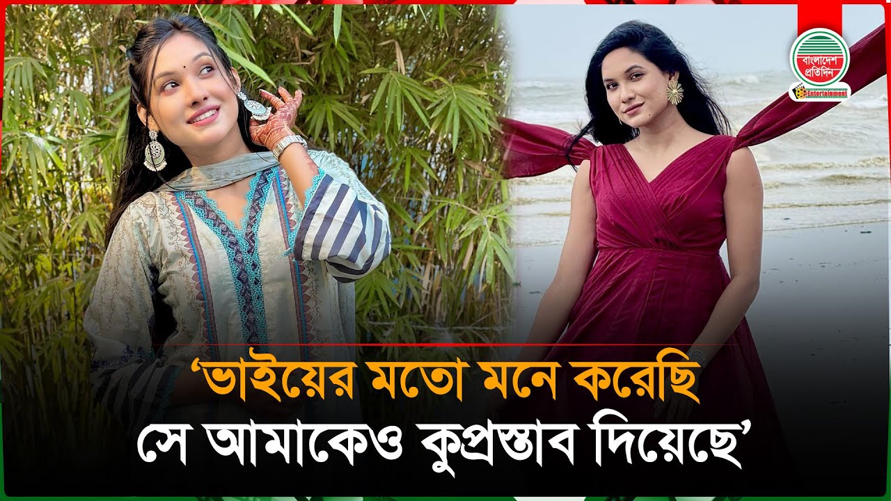 সজিবের বিছানায় না গেলে মেয়েরা কাজ পায় না, এটা সাথী বলেছে বলে দাবি তিথীর | Adrita Tithi | Prank King