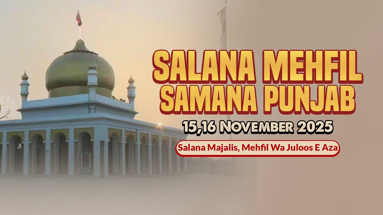 Salana Mehfil 2025 | Dargah Mashhad E Hind Samana Punjab
