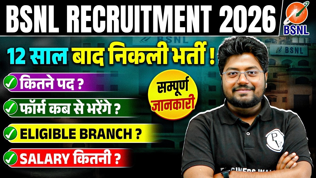 BSNL Recruitment 2026 | Eligibility, Exam Pattern, Syllabus, Job Profile , Salary | One Shot