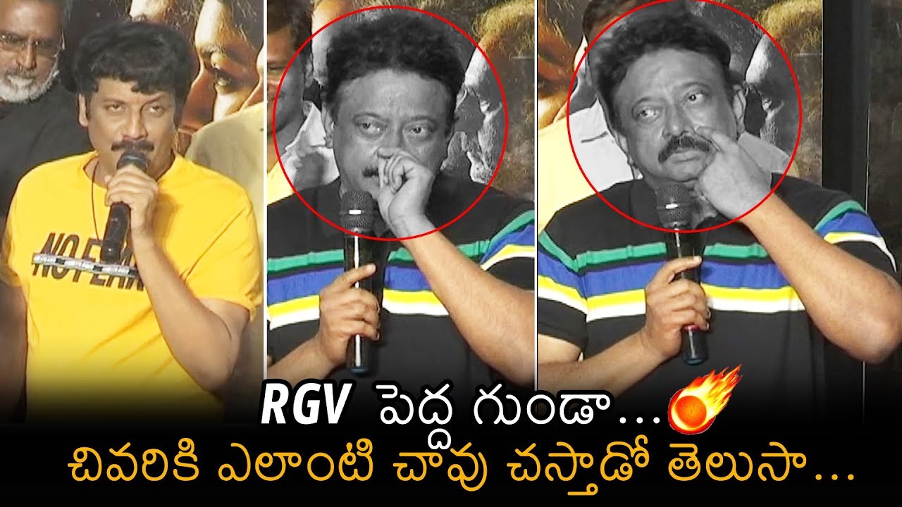Uttej SENSATI0NL Comments On RGV | MMOF Movie Trailer Launch | Jd Chakravarthy | News Buzz