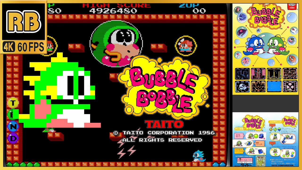 1986 [RB 4K 60fps] バブルボブル トゥルーエンディング / Bubble Bobble True Ending (chapter)