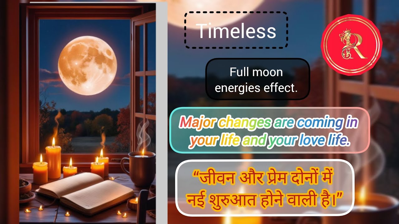 Major changes are coming in your life and your love life.#tarot #nocontactreading #divine #india 🥰🥰🥰