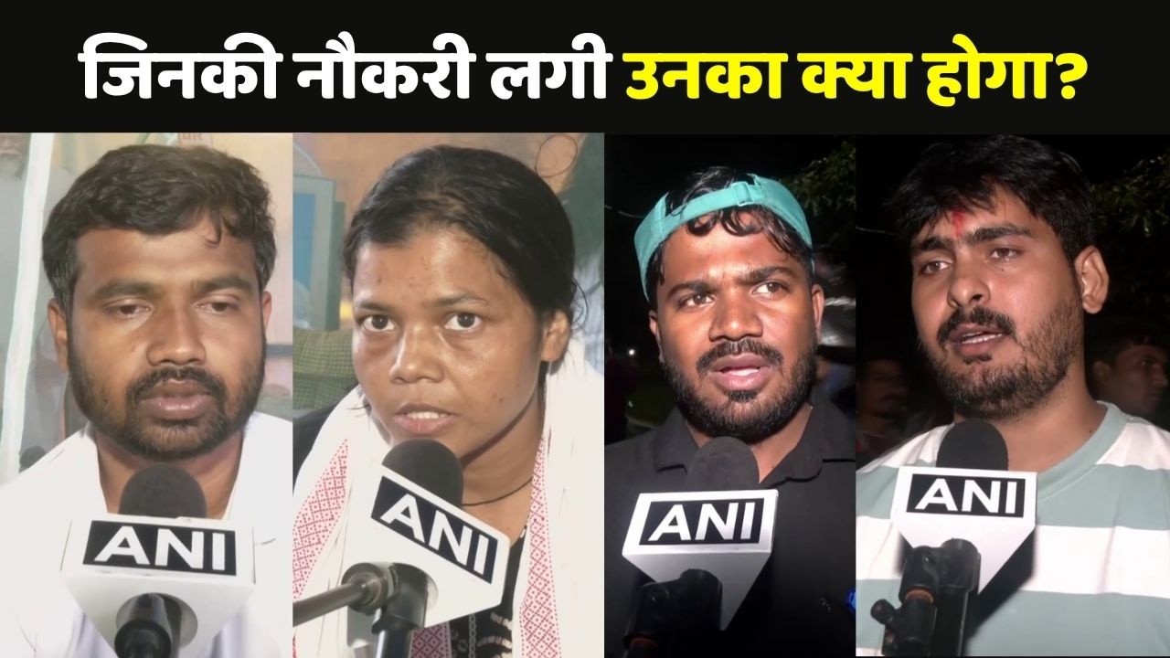 JSSC CGL Qualified Candidates : जिनकी नौकरी लगी उनका क्या होगा?
