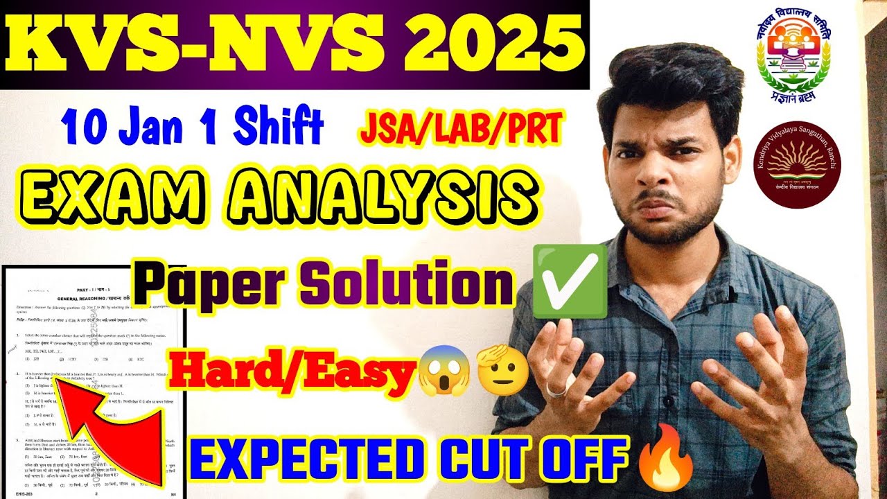 KVS NVS PAPER ANALYSIS JSA/PRT/LAB ATTENDENT 2026 | KVS NVS JSA/PRT EXPECTED CUT OFF 2026🔥| kvs NVS 