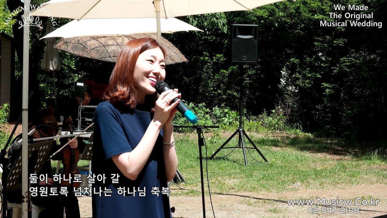 감미로움, 녹아내림 주의! 결혼식 베스트 CCM 축가 '이렇게 아름다운 하늘아래'