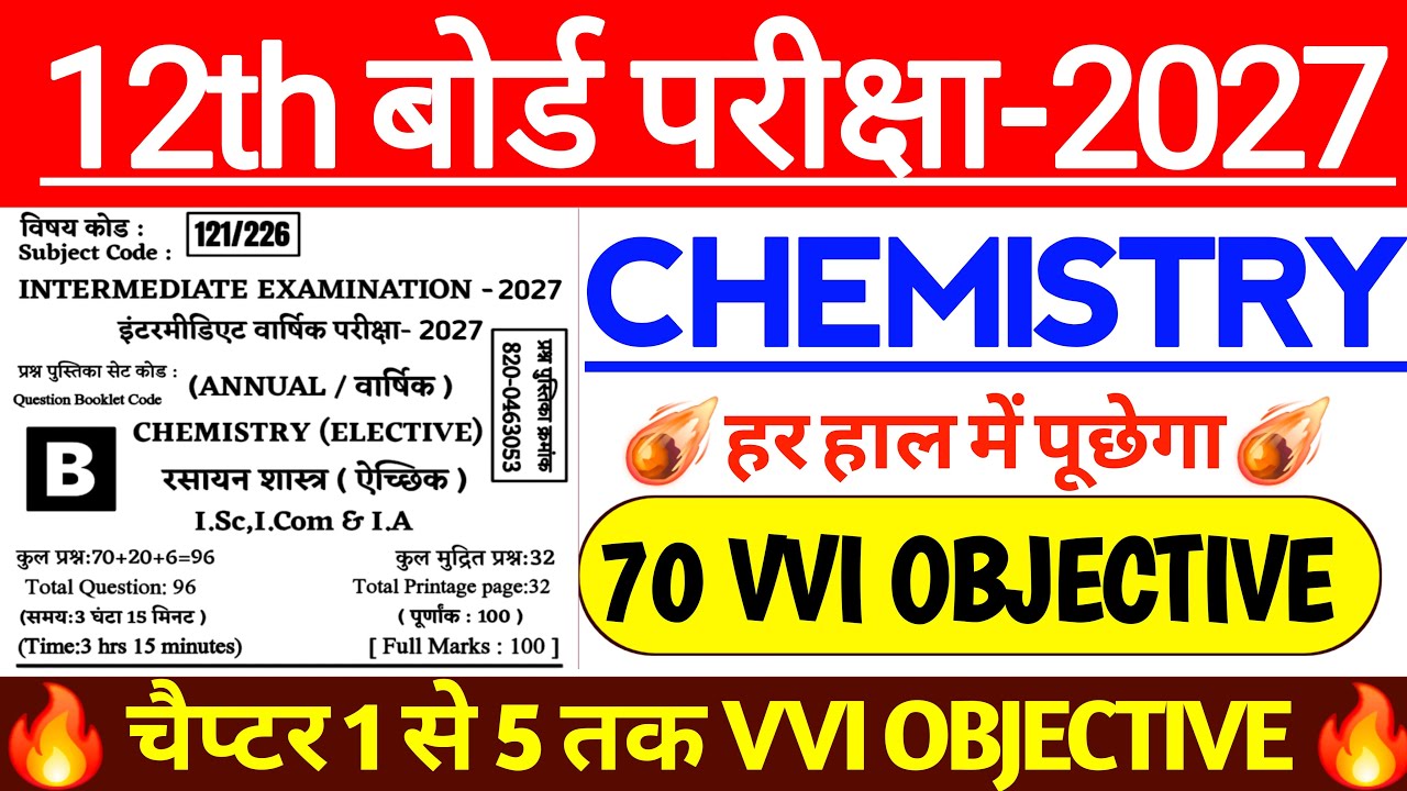 Class 12th Chemistry Top 70 VVI Objective Question 2027 | 12th Class Chemistry Objective