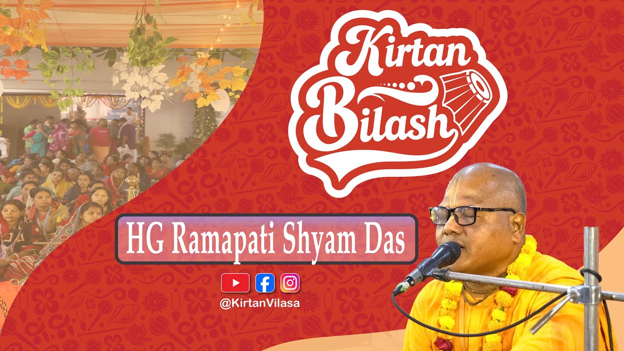 Kirtan Vilasa -2025 || Iskcon Dhaka || Day-3 || HG Ramapati  Shyam Das