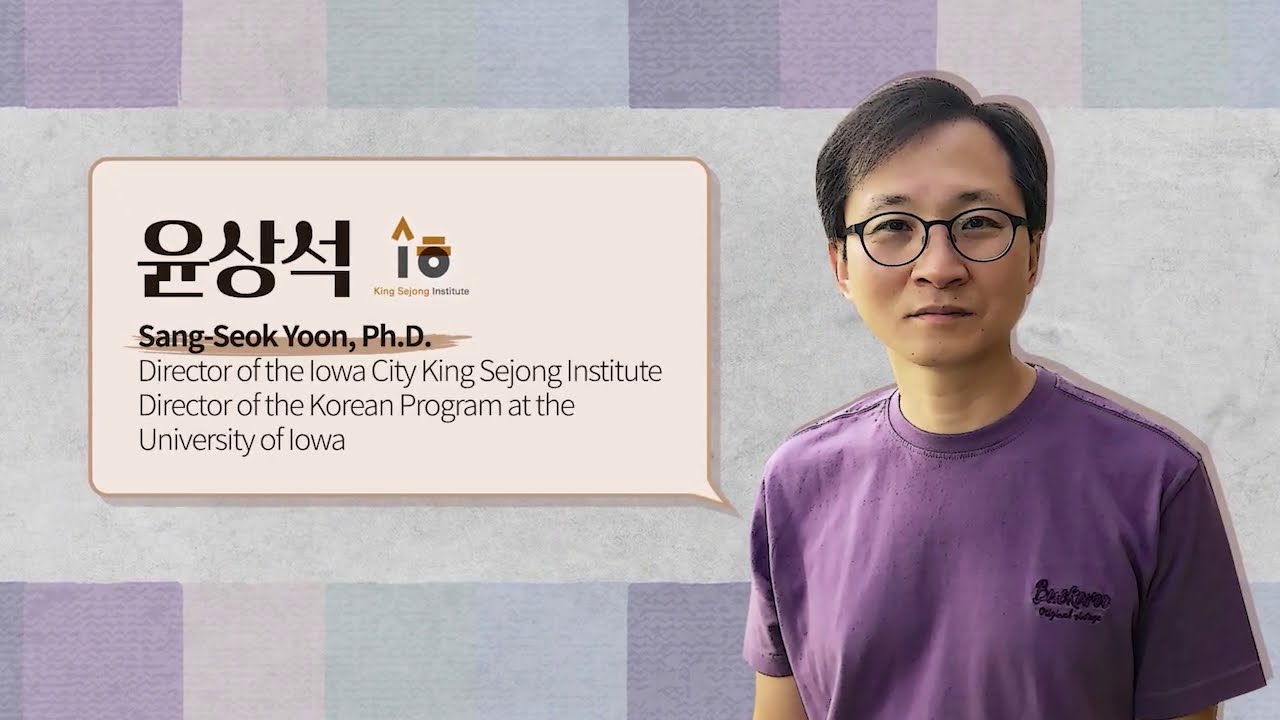 세종한국어2 L1 Conv 2 201005