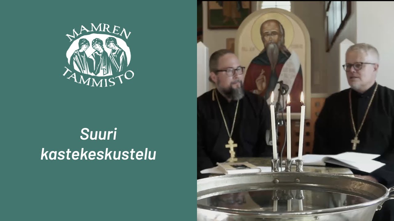 #038 Isät Tuukka Rantanen ja Marko Patronen keskustelevat kasteen merkityksestä
