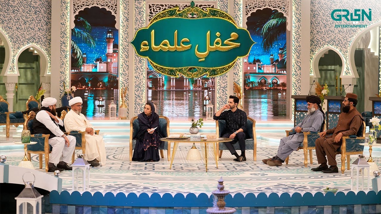 Mehfil e Ulama | Danish Taimoor & Rabia Anum | Mehfil e Ramzan Day 17 | Green TV