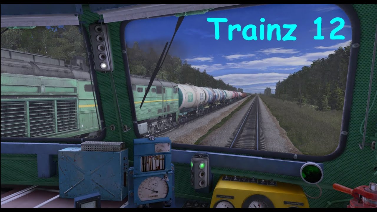 Скорый №120. Часть 1. Trainz Railroad Simulator 2012.