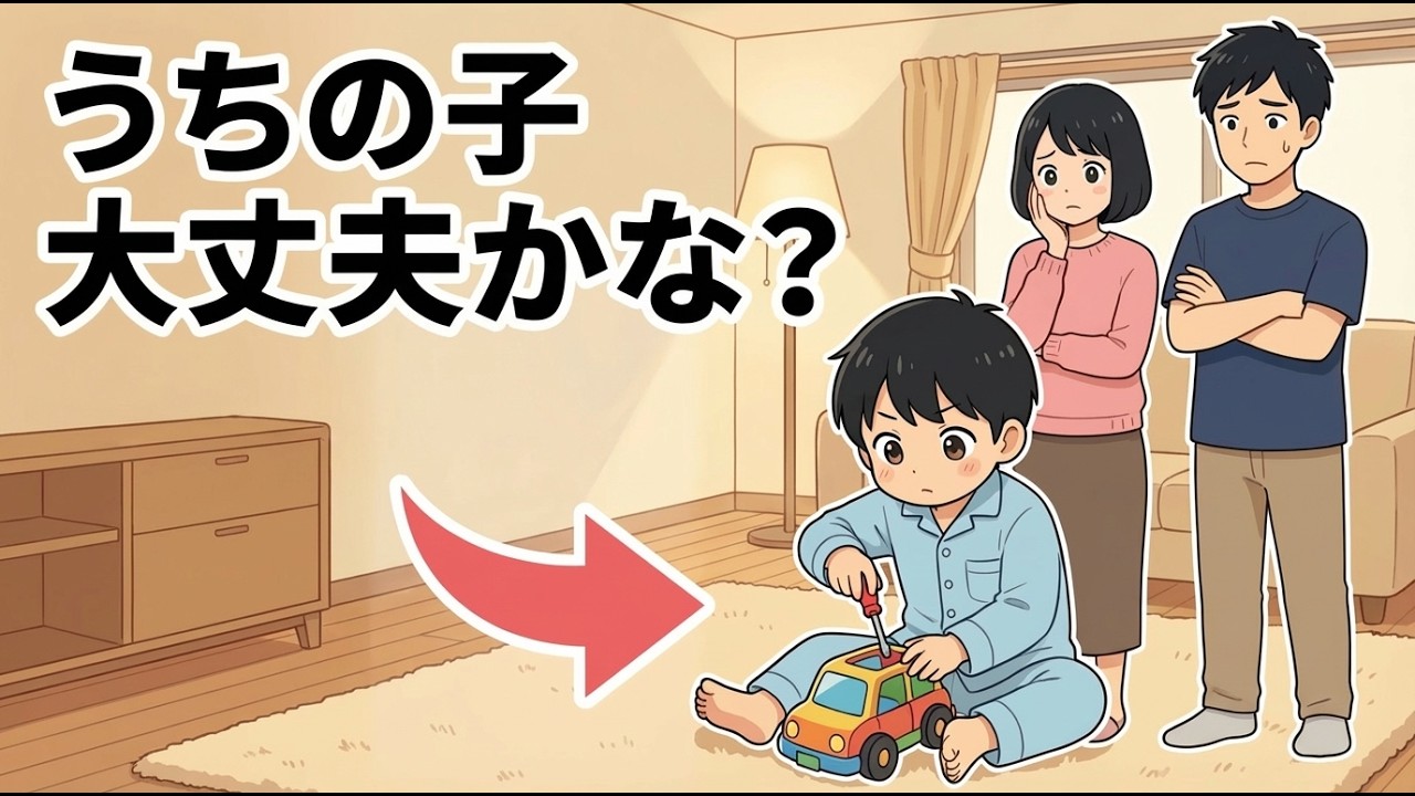 賢い子どもに実はよく見られる9つの行動