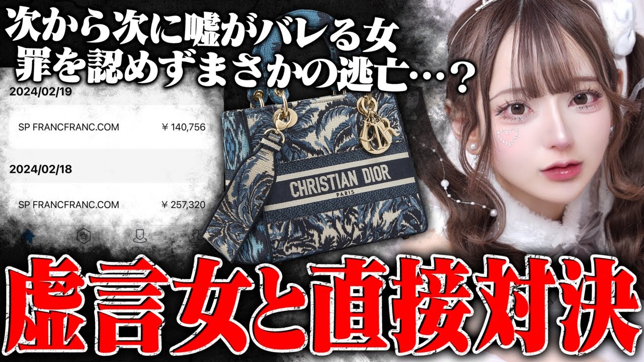 警察に相談中？友達の