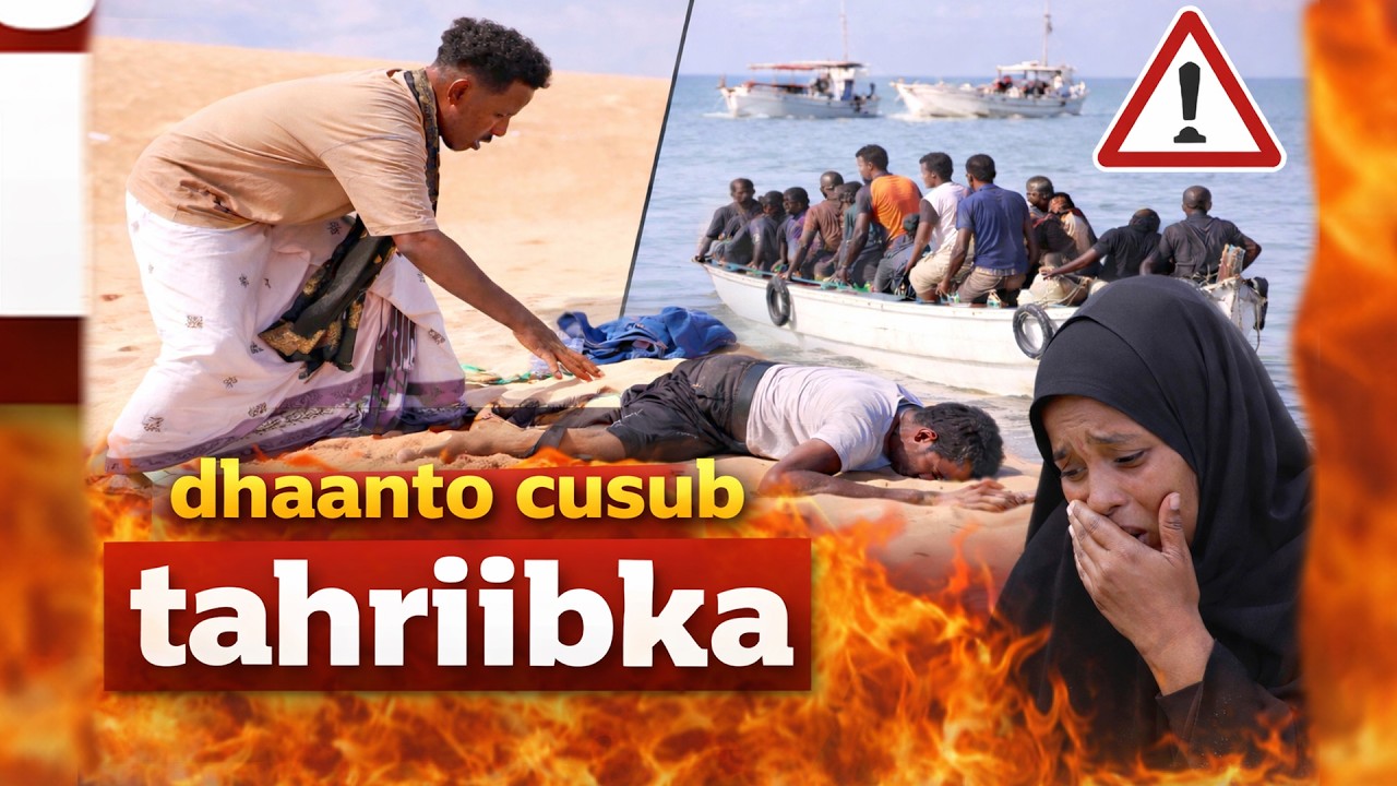 TAHRIIB DHAANTO CUSUB  ABWAAN NEW VIDEO DHAANTO
