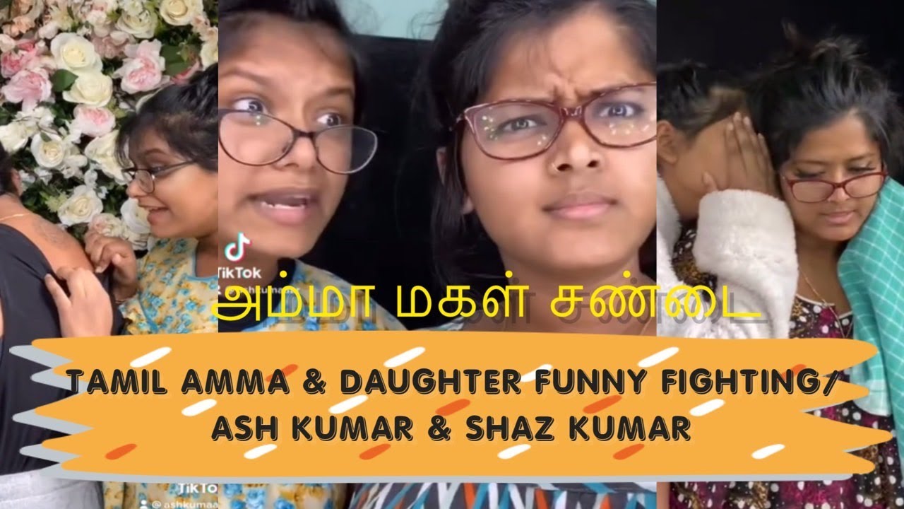 Tamil Amma and Daughter Funny Fight/ Compilation Video 1 #ashandshaz