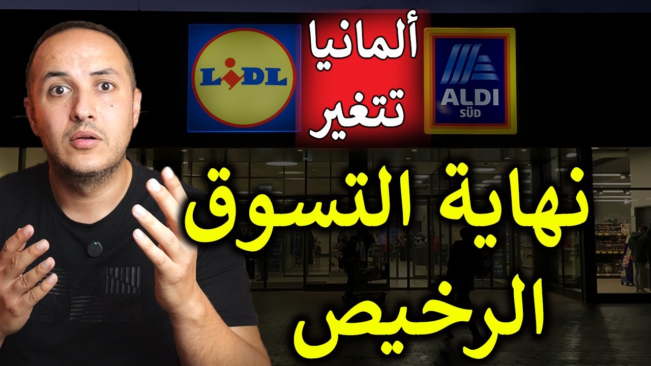 رسميًا في ألمانيا: العمل حتى 70 عامًا + ضرائب جديدة تبدأ يوليو!