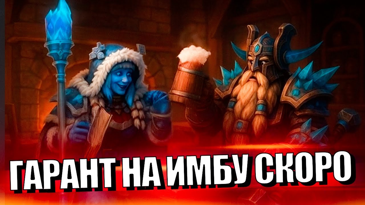 Стрим № 393 Капитан Пёсик Raid Shadow Legends