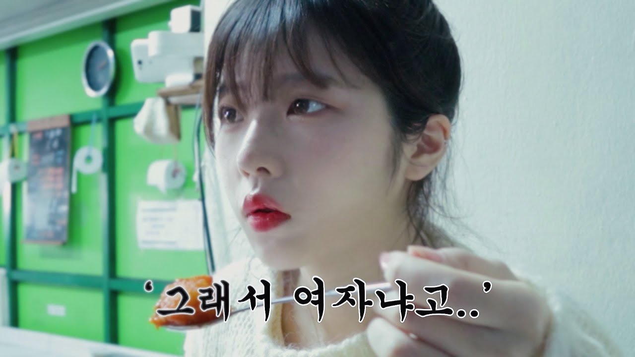 남편이 학창 시절에 갔던 분식집에 따라간 아내