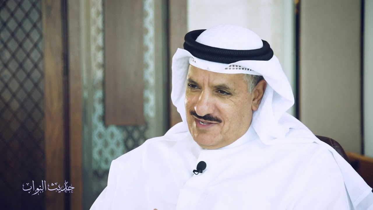 البرنامج الوثائقي #حديث_النواب مع النائب السابق حسين الحريتي