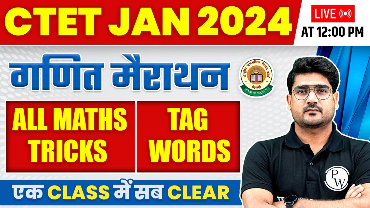 Maths Tricks for Fast Calculation for CTET | Tag Words for CTET Paper 1 and 2 | Kamaldeep Sir Maths