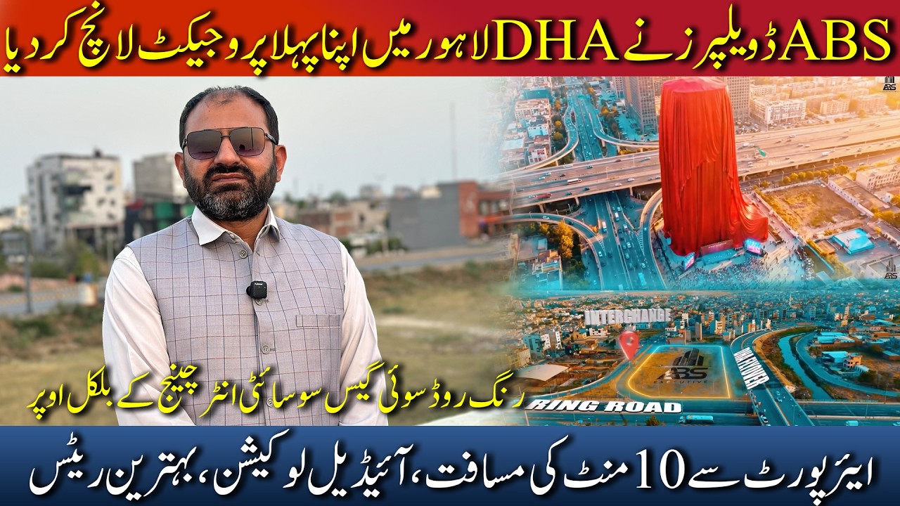 ABS Executive DHA Lahore | Full Site Visit, Location, Prices & Investment Potential