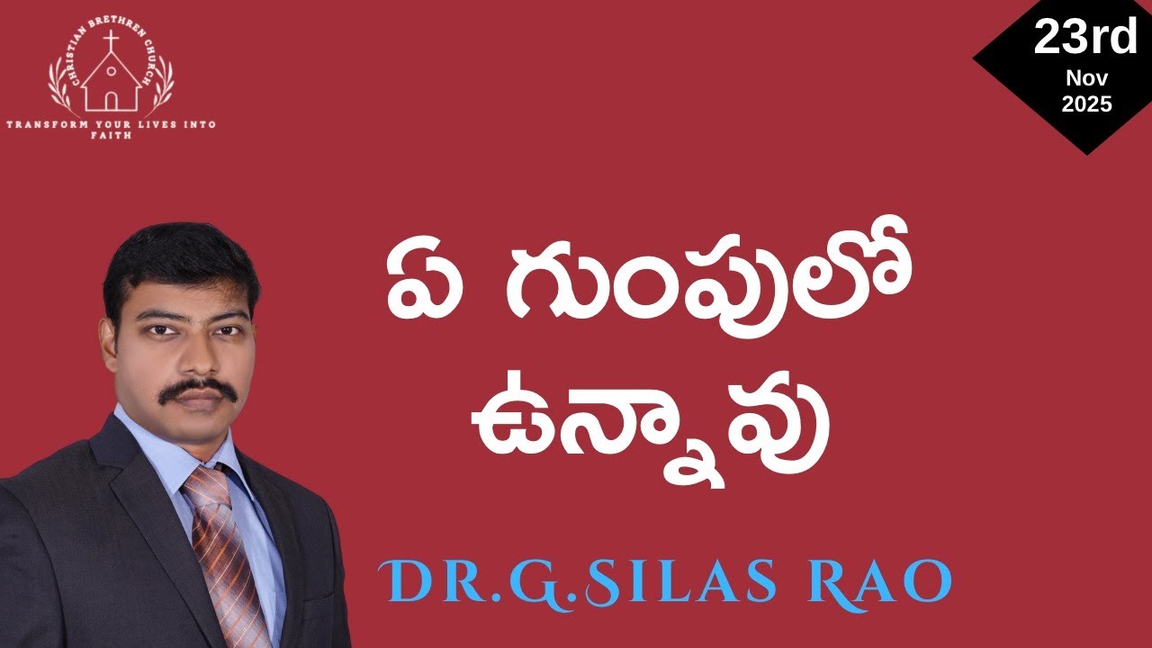 Sunday Worship Service | 23rd Nov 2025 | Dr.G.SILAS RAO | AryaRao Ministries | CBC |