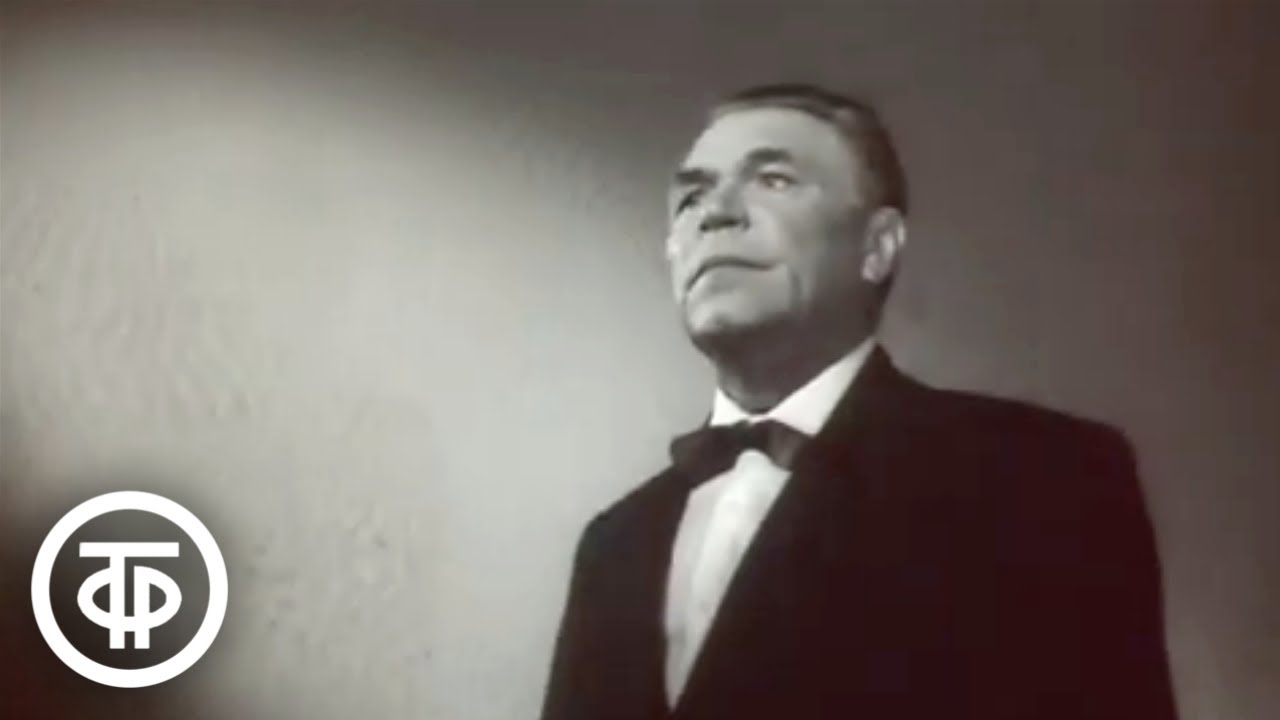 Иван Скобцов “Среди долины ровныя” (1964)