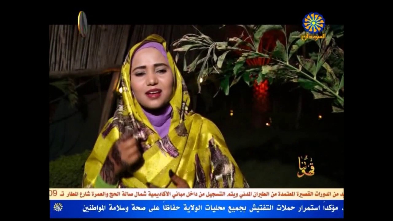 فهيمة عبدالله - اللول لول
