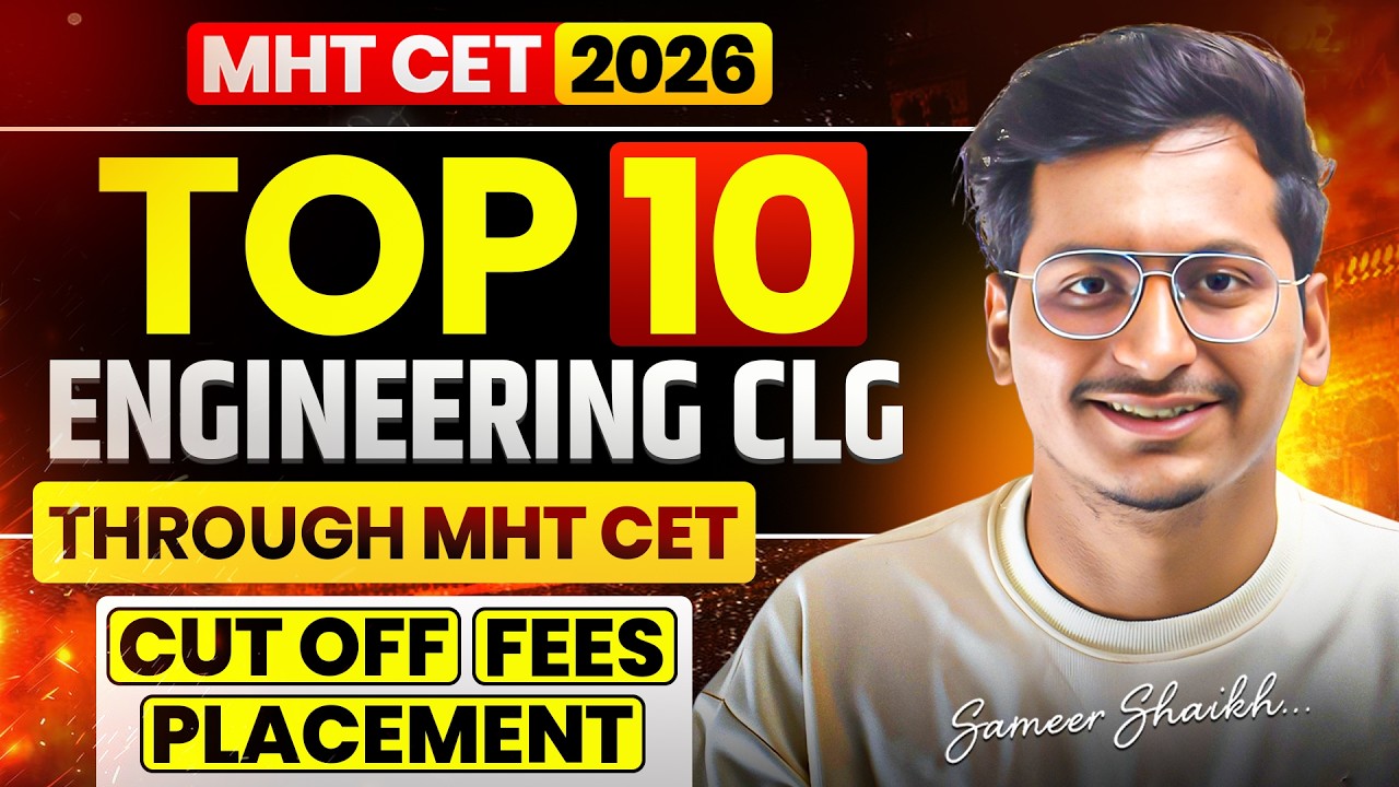 How to Get Top 10 Engg Clg Through MHT CET 2026 Exam?🤔|Best Colleges in Maharashtra for Engineering
