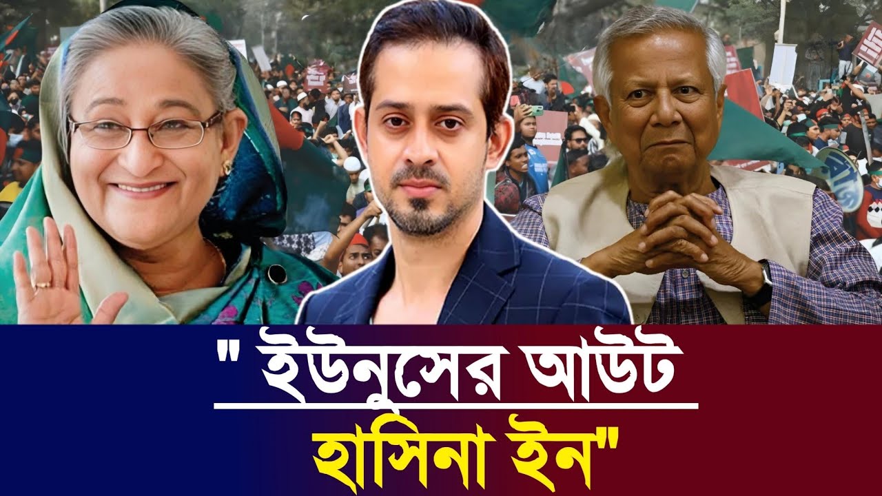 প্রস্তুতি নিচ্ছে আওয়ামী লীগের নেতারা যা বললেন সাংবাদিক ইলিয়াস হোসাইন । Elias Hossain