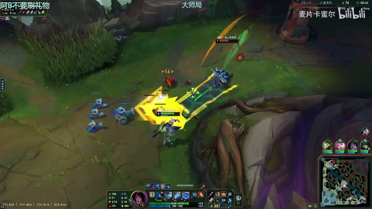 Maipian Camille vs Aatrox | Full Game
