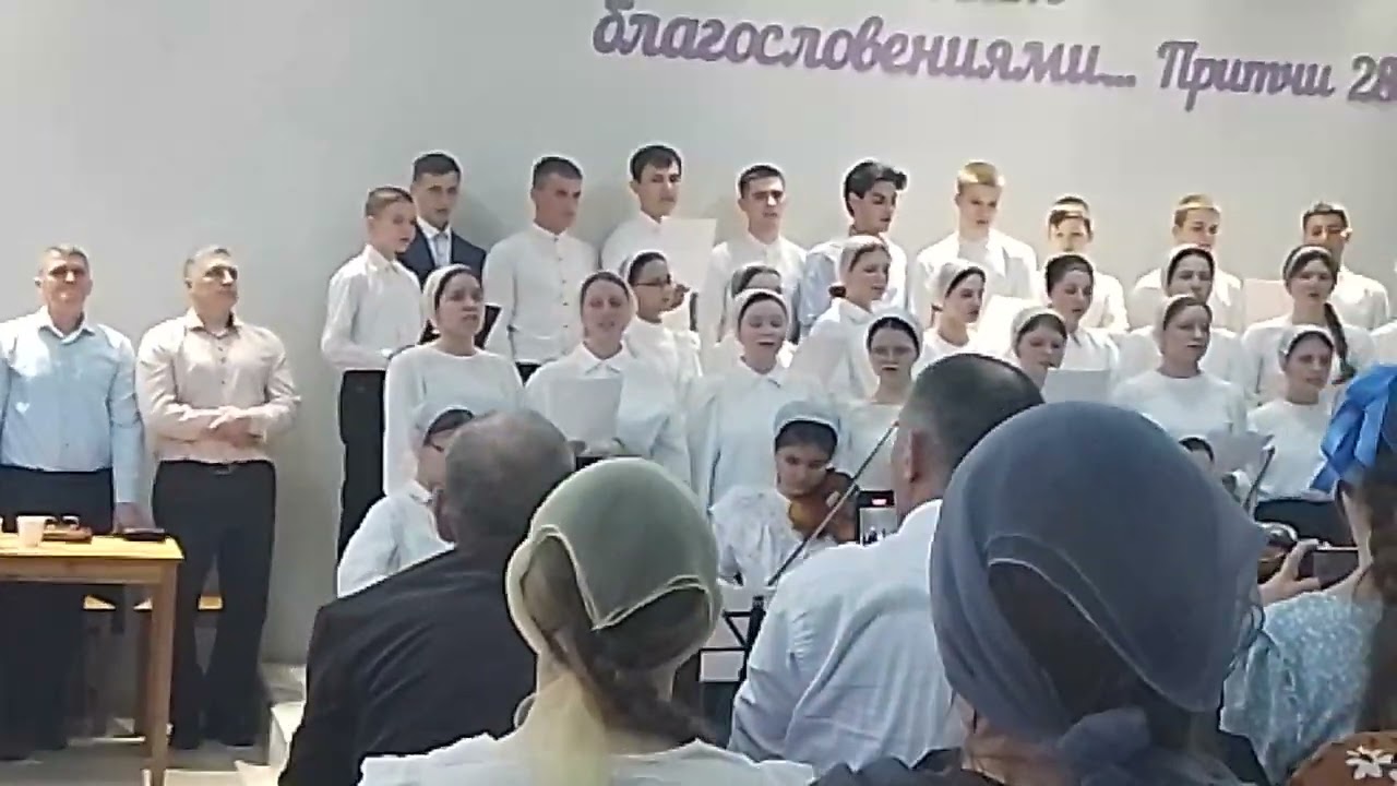 Вижу чудеса я каждый день, христианский псалом