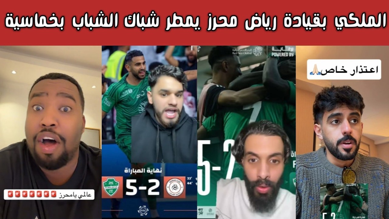صدمة مدوية تهز الهلال والاتحاد والأهلي والنصر 😱🔥 خماسية أهلاوية في شباك الشباب وتألق من رياض محرز5-2