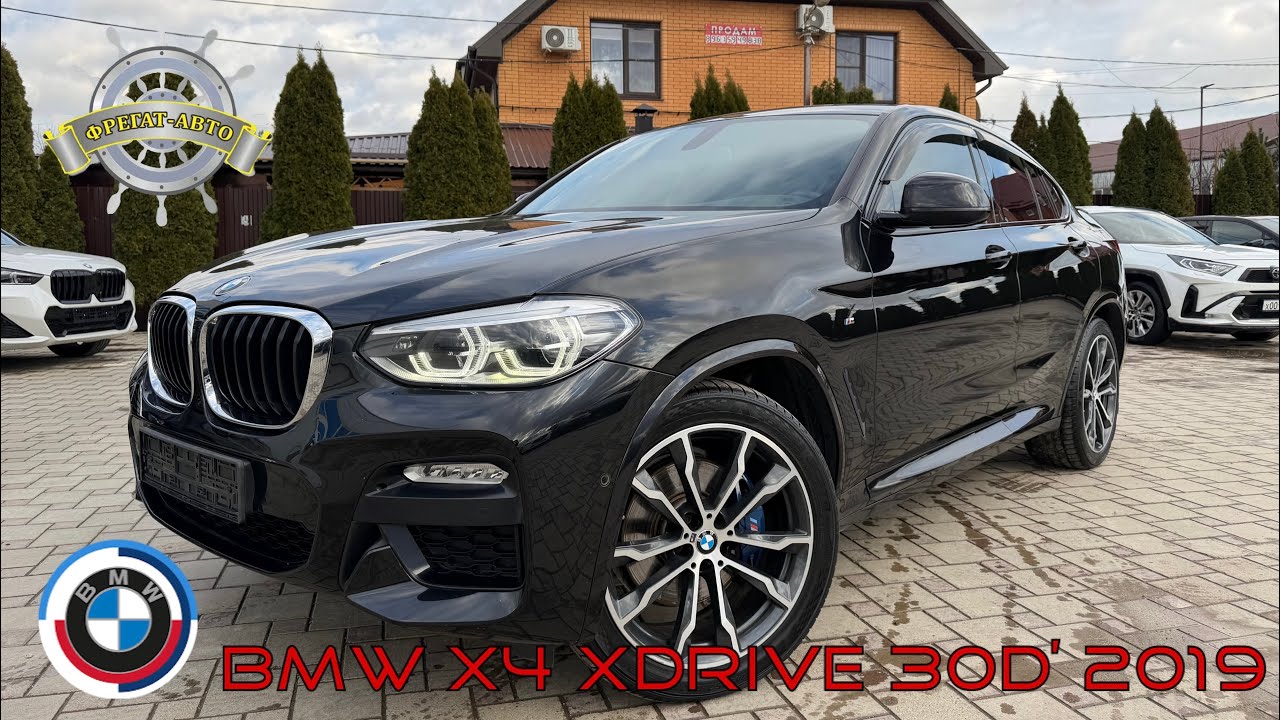 BMW X4 xDrive 30d 2019