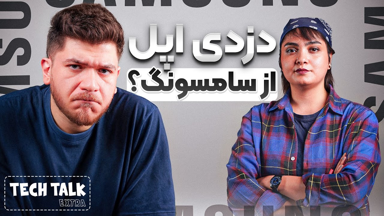 کپی برند&zwnj;ها از هم کار بدی نیست! | تک&zwnj;تاک اکسترا