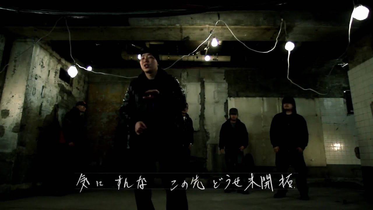 Zeus - Paint More feat.BRGK, 隼(guitar)