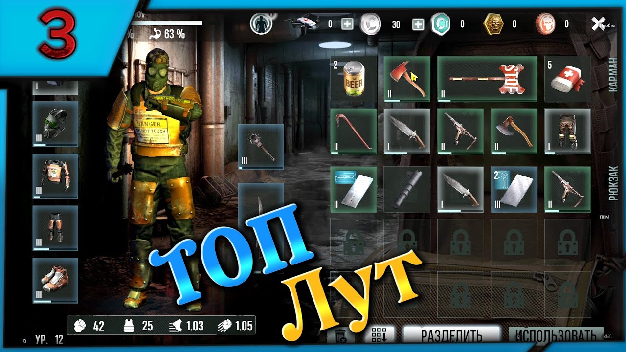 Потрібен ТОП Лут? Тоді Тобі у Ближні Печери 👹 Dead God Land: Zombie Game