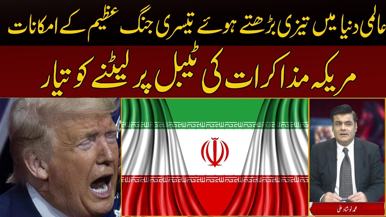 “WW3 Fears Intensify – US Signals Willingness to Sit for Talks!