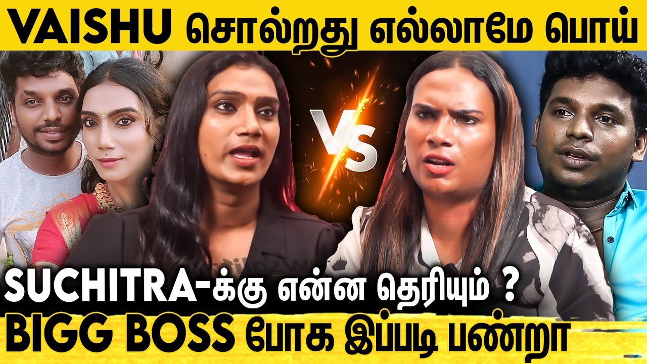 Vaishu சுத்தி இருக்கவங்க எல்லாம் Controvery-க்கு பேர் போனவங்க - Transgender Jasmin | Nanjil Vijayan