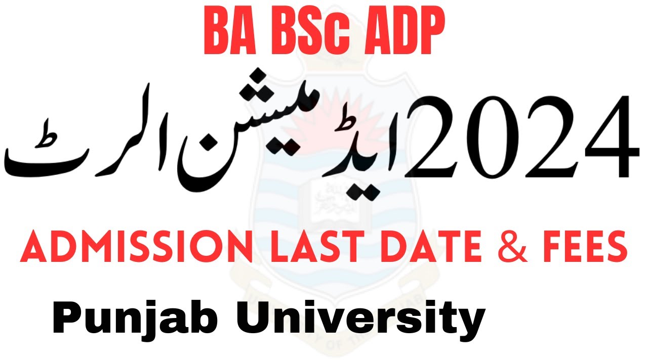 BA BSc Admission 2024 PU - ADP Admission 2024 PU - Successful Graduate