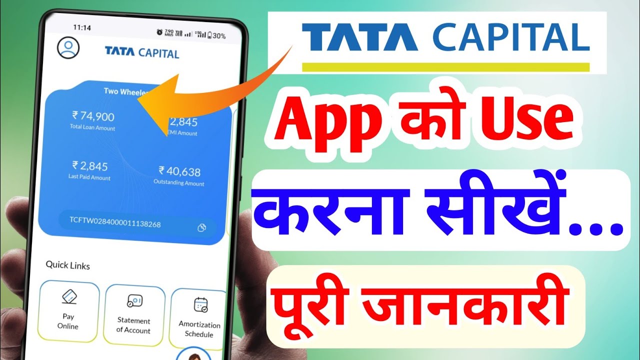 How to Use TATA Capital App Step By Step Full Information |Tata Capital App Login Or Singnup Process